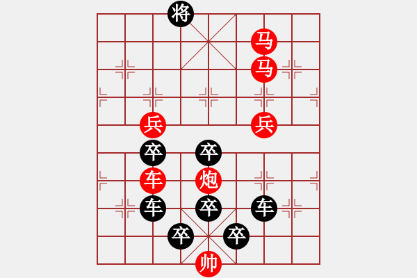 象棋棋譜圖片：神筆（4901）…孫達(dá)軍擬局 - 步數(shù)：60 