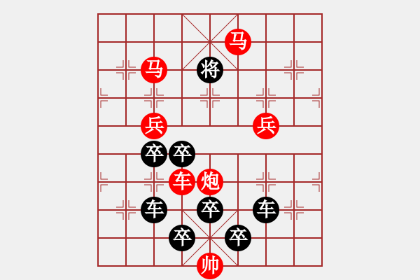 象棋棋譜圖片：神筆（4901）…孫達(dá)軍擬局 - 步數(shù)：80 