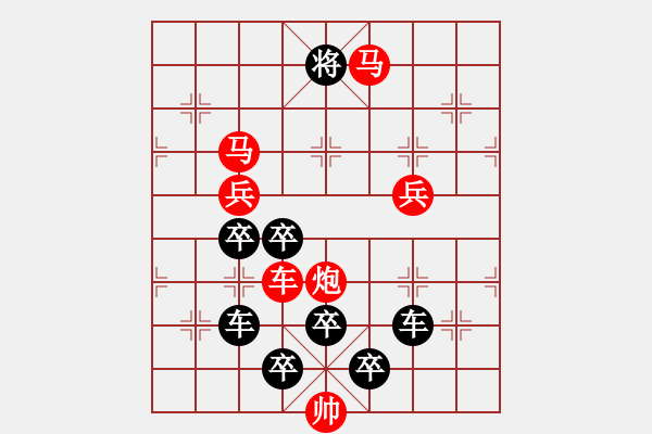 象棋棋譜圖片：神筆（4901）…孫達(dá)軍擬局 - 步數(shù)：90 