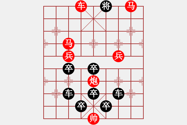 象棋棋譜圖片：神筆（4901）…孫達(dá)軍擬局 - 步數(shù)：97 