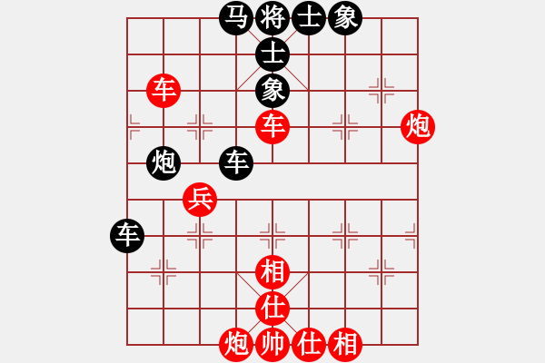 象棋棋譜圖片：殺象狂人(8段)-和-火鍋(8段) - 步數(shù)：100 