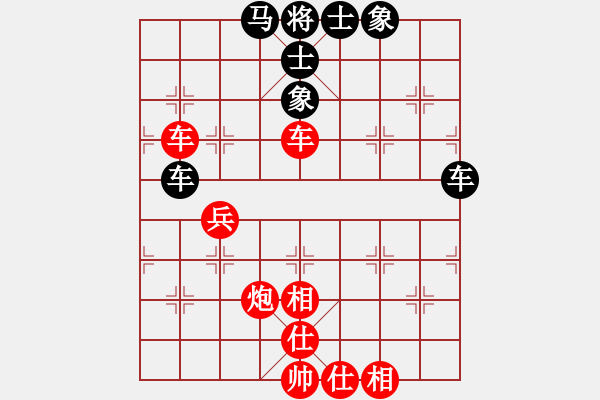 象棋棋譜圖片：殺象狂人(8段)-和-火鍋(8段) - 步數(shù)：110 