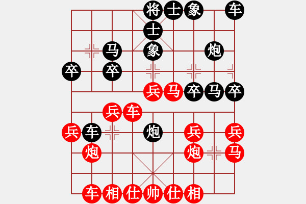 象棋棋譜圖片：殺象狂人(8段)-和-火鍋(8段) - 步數(shù)：30 