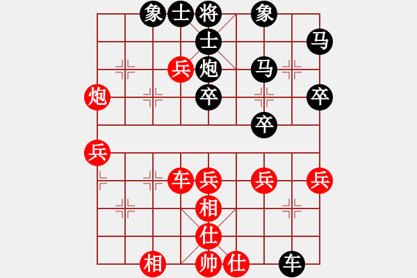 象棋棋谱图片：三22 安徽淮南陈利民先和安徽合肥程鹏程.XQF - 步数：40 