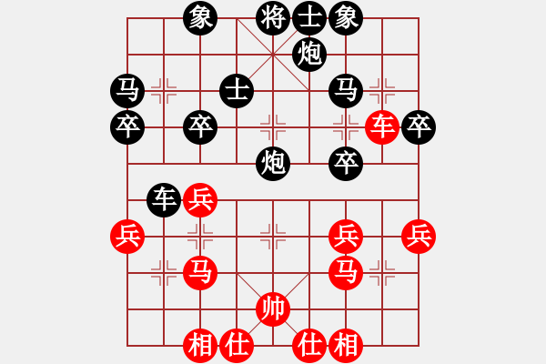 象棋棋譜圖片：吾乃孤獨[-] -VS- 分?jǐn)?shù)高了沒人跟我玩[276133282] - 步數(shù)：100 