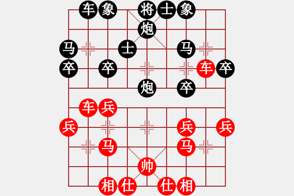 象棋棋譜圖片：吾乃孤獨[-] -VS- 分?jǐn)?shù)高了沒人跟我玩[276133282] - 步數(shù)：40 