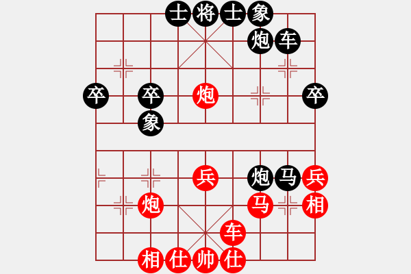 象棋棋譜圖片：上海 謝靖 勝 北京 蔣川 - 步數(shù)：40 