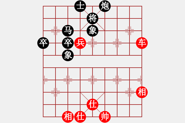 象棋棋譜圖片：上海 謝靖 勝 北京 蔣川 - 步數(shù)：70 