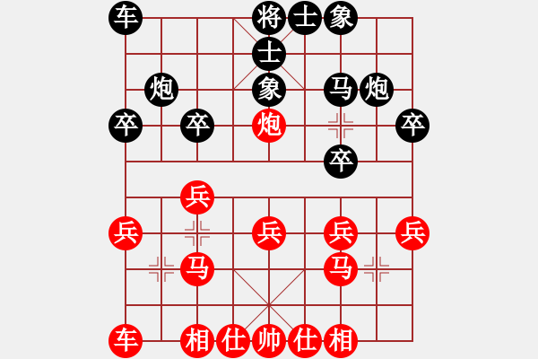 象棋棋譜圖片：后手布局中炮過河車對反宮馬小甜妹唐丹(日帥)-負-呂欽妹(月將) - 步數：20 