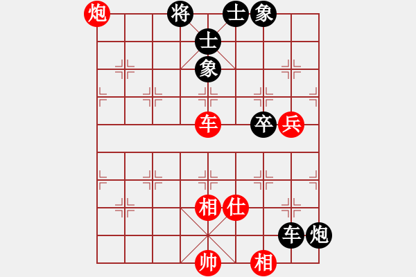 象棋棋譜圖片：后手布局中炮過河車對反宮馬小甜妹唐丹(日帥)-負-呂欽妹(月將) - 步數：80 