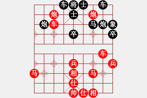 象棋棋譜圖片：謝靖 先勝 李凱 - 步數(shù)：49 