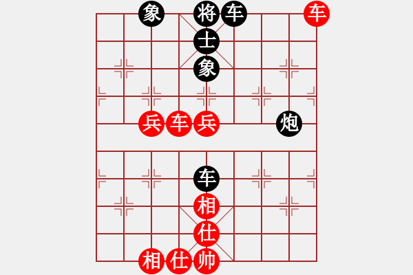 象棋棋譜圖片：將族三(9段)-和-一心下棋(月將) - 步數(shù)：100 