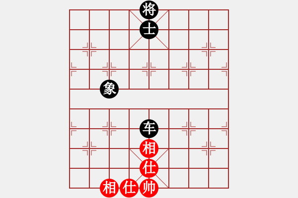 象棋棋譜圖片：將族三(9段)-和-一心下棋(月將) - 步數(shù)：110 