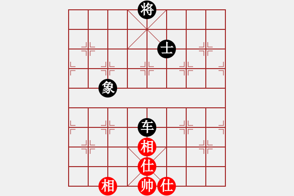 象棋棋譜圖片：將族三(9段)-和-一心下棋(月將) - 步數(shù)：113 