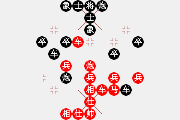 象棋棋譜圖片：將族三(9段)-和-一心下棋(月將) - 步數(shù)：40 