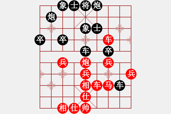 象棋棋譜圖片：將族三(9段)-和-一心下棋(月將) - 步數(shù)：50 