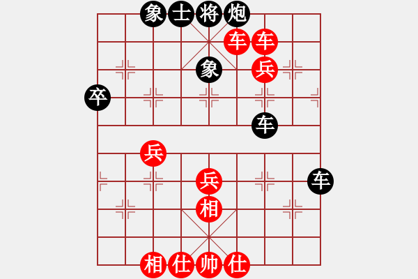 象棋棋譜圖片：將族三(9段)-和-一心下棋(月將) - 步數(shù)：70 