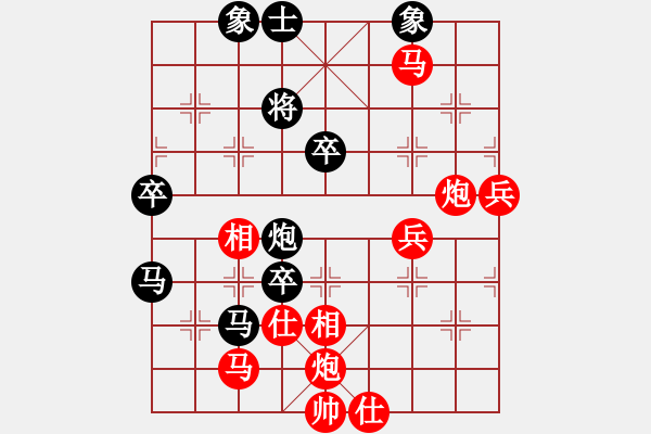 象棋棋譜圖片：歪嘴塞拍鞋(1段)-勝-紅洪星星(7段) - 步數(shù)：100 