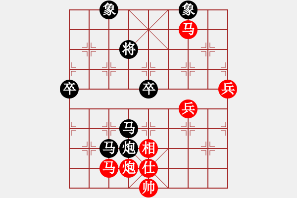 象棋棋譜圖片：歪嘴塞拍鞋(1段)-勝-紅洪星星(7段) - 步數(shù)：110 