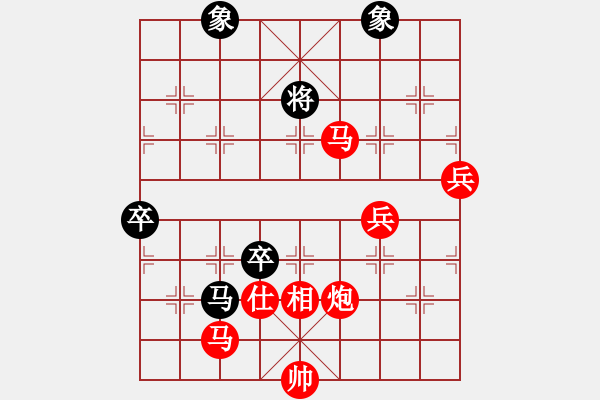 象棋棋譜圖片：歪嘴塞拍鞋(1段)-勝-紅洪星星(7段) - 步數(shù)：120 