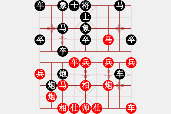 象棋棋譜圖片：歪嘴塞拍鞋(1段)-勝-紅洪星星(7段) - 步數(shù)：30 