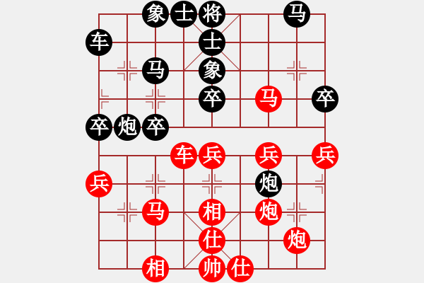 象棋棋譜圖片：歪嘴塞拍鞋(1段)-勝-紅洪星星(7段) - 步數(shù)：40 