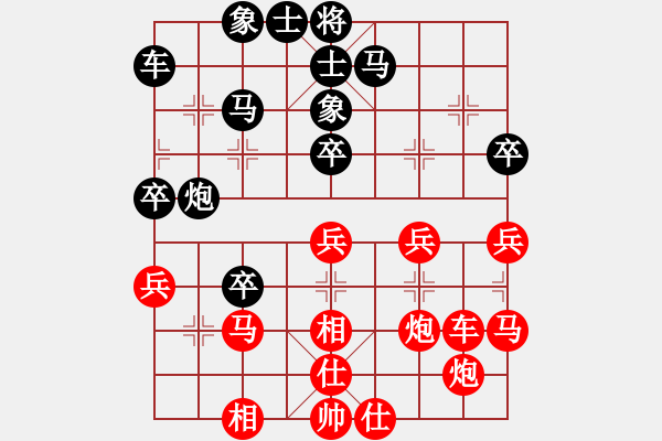 象棋棋譜圖片：歪嘴塞拍鞋(1段)-勝-紅洪星星(7段) - 步數(shù)：50 