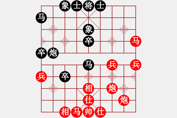 象棋棋譜圖片：歪嘴塞拍鞋(1段)-勝-紅洪星星(7段) - 步數(shù)：60 