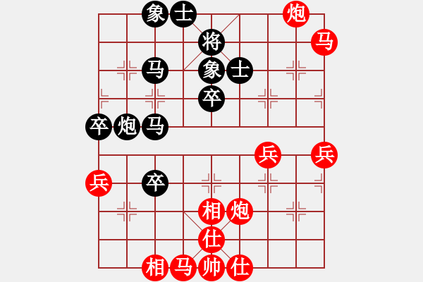 象棋棋譜圖片：歪嘴塞拍鞋(1段)-勝-紅洪星星(7段) - 步數(shù)：70 