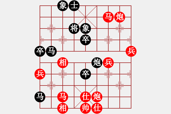 象棋棋譜圖片：歪嘴塞拍鞋(1段)-勝-紅洪星星(7段) - 步數(shù)：90 