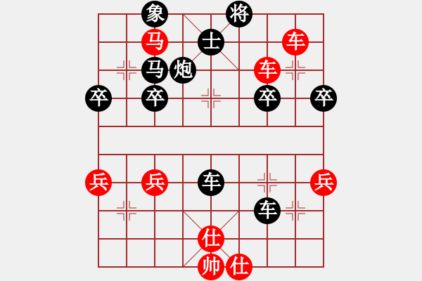 象棋棋譜圖片：橫才俊儒[292832991] -VS- 憧憬 [476451] - 步數(shù)：60 