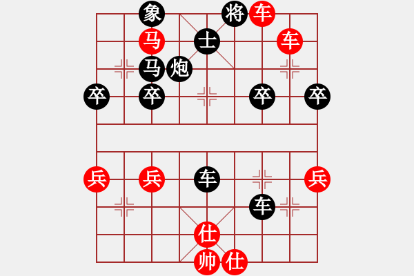 象棋棋譜圖片：橫才俊儒[292832991] -VS- 憧憬 [476451] - 步數(shù)：61 