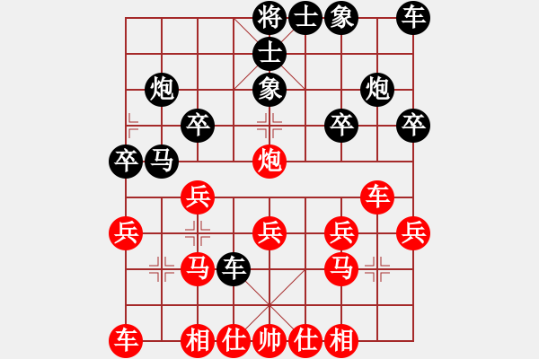 象棋棋譜圖片：葬心紅勝Xy6282笙【中炮對進(jìn)左馬】 - 步數(shù)：20 