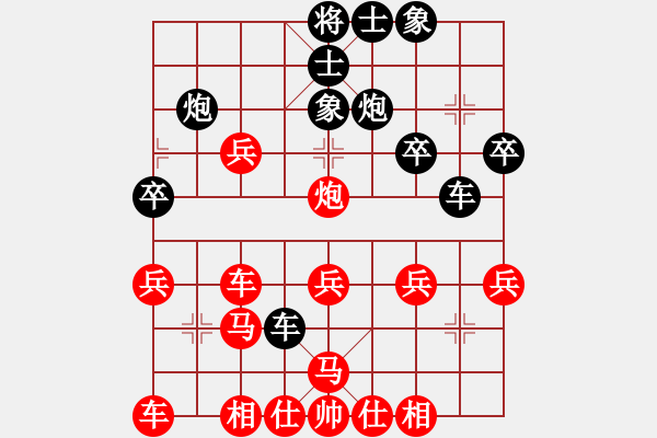 象棋棋譜圖片：葬心紅勝Xy6282笙【中炮對進(jìn)左馬】 - 步數(shù)：30 