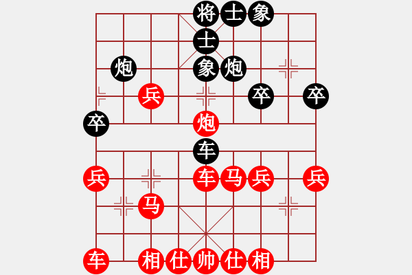 象棋棋譜圖片：葬心紅勝Xy6282笙【中炮對進(jìn)左馬】 - 步數(shù)：37 