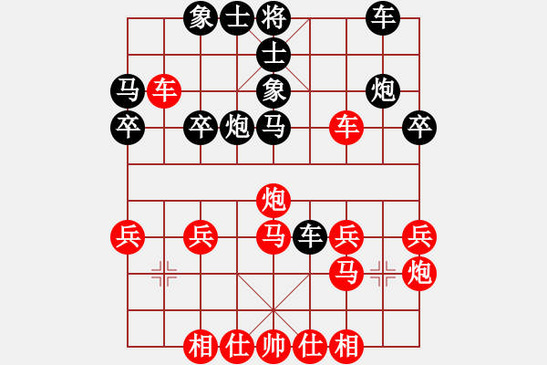 象棋棋譜圖片：紅炮八平五黑馬8進(jìn)7 - 步數(shù)：26 