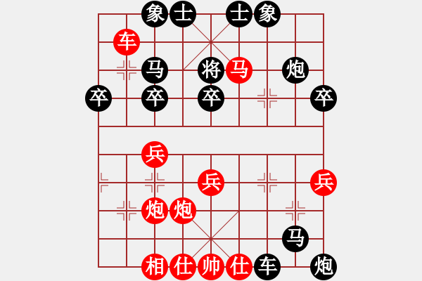 象棋棋譜圖片：重慶涪陵 秦緬 負 山東 張?zhí)m天 - 步數(shù)：63 