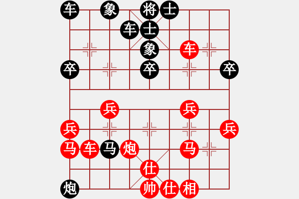 象棋棋譜圖片：m16[紅]vs象棋愛好[黑] - 步數(shù)：30 