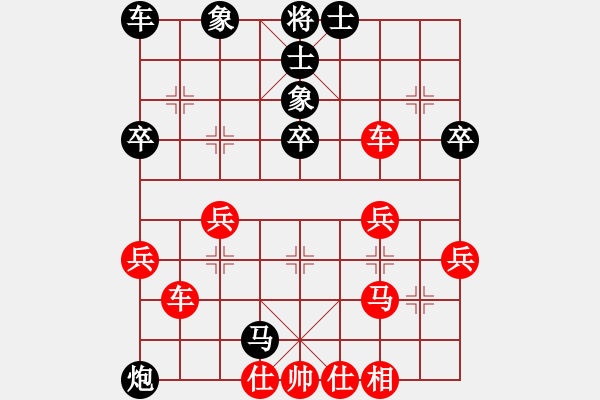 象棋棋譜圖片：m16[紅]vs象棋愛好[黑] - 步數(shù)：40 