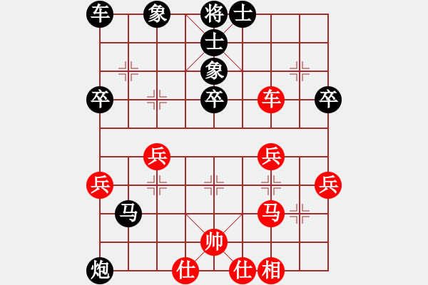 象棋棋譜圖片：m16[紅]vs象棋愛好[黑] - 步數(shù)：42 