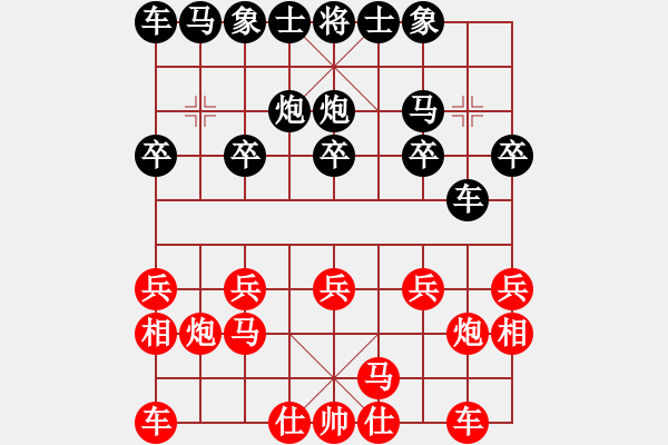 象棋棋譜圖片：謝寧云 第13局 獨(dú)孤九劍――雙飛燕 - 步數(shù)：10 