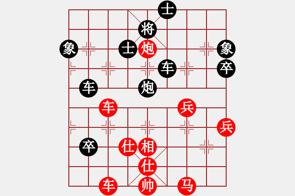 象棋棋譜圖片：謝寧云 第13局 獨(dú)孤九劍――雙飛燕 - 步數(shù)：100 