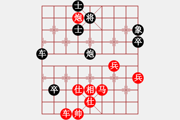 象棋棋譜圖片：謝寧云 第13局 獨(dú)孤九劍――雙飛燕 - 步數(shù)：120 