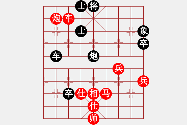 象棋棋譜圖片：謝寧云 第13局 獨(dú)孤九劍――雙飛燕 - 步數(shù)：130 