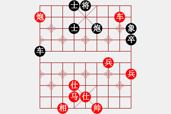 象棋棋譜圖片：謝寧云 第13局 獨(dú)孤九劍――雙飛燕 - 步數(shù)：140 