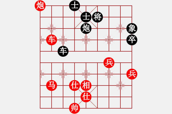 象棋棋譜圖片：謝寧云 第13局 獨(dú)孤九劍――雙飛燕 - 步數(shù)：160 