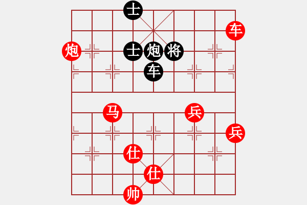 象棋棋譜圖片：謝寧云 第13局 獨(dú)孤九劍――雙飛燕 - 步數(shù)：170 