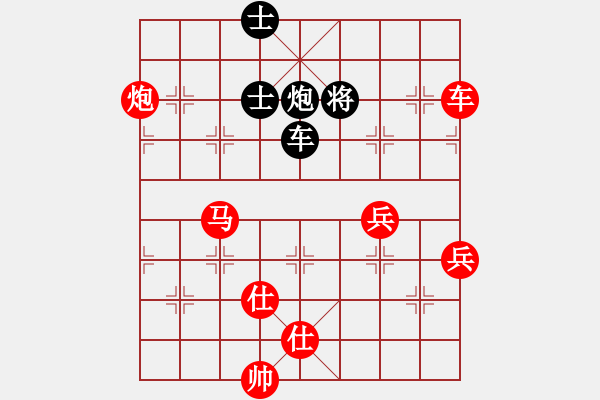 象棋棋譜圖片：謝寧云 第13局 獨(dú)孤九劍――雙飛燕 - 步數(shù)：171 