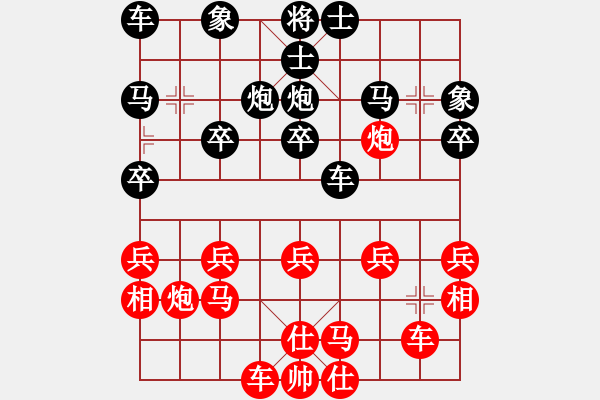 象棋棋譜圖片：謝寧云 第13局 獨(dú)孤九劍――雙飛燕 - 步數(shù)：20 