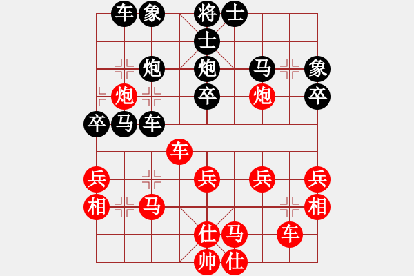 象棋棋譜圖片：謝寧云 第13局 獨(dú)孤九劍――雙飛燕 - 步數(shù)：30 